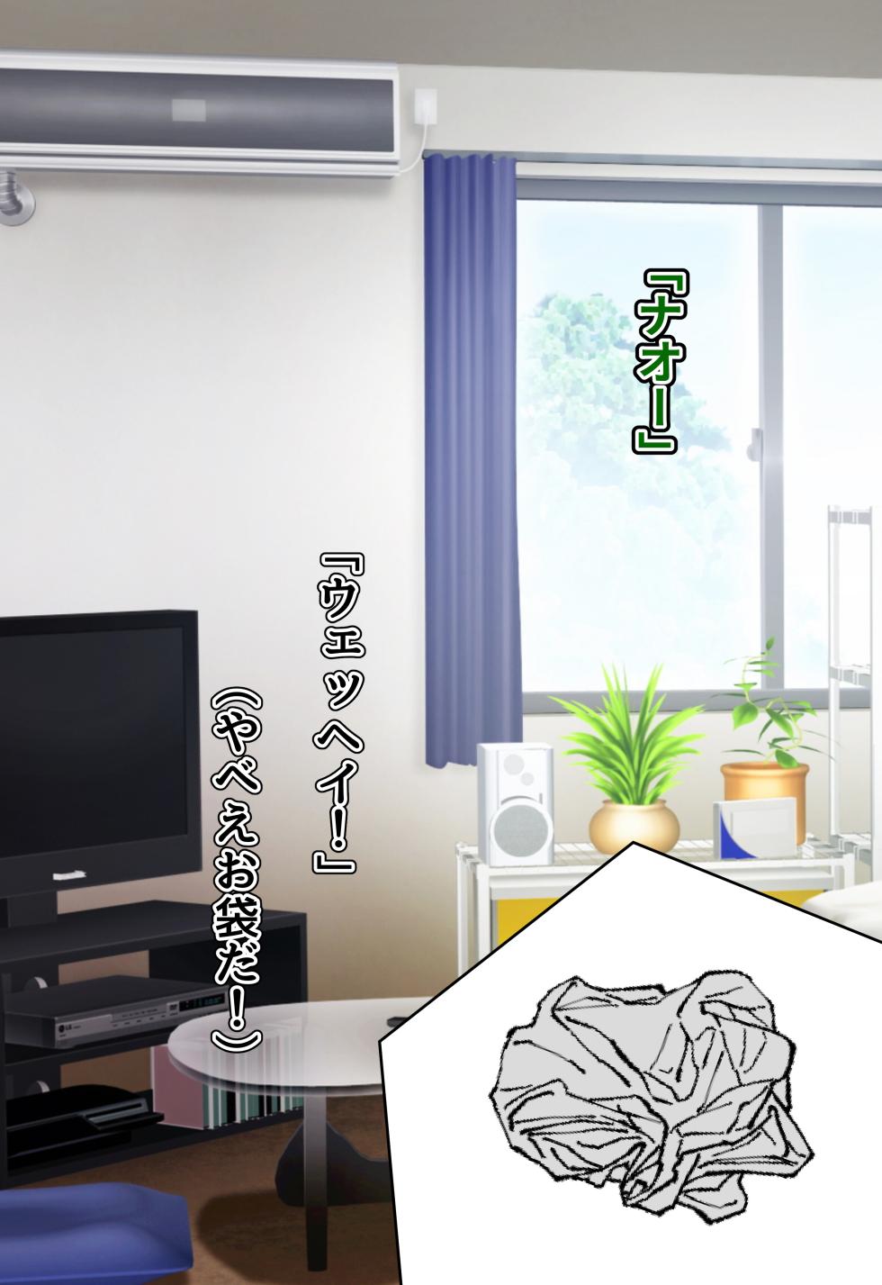 [ピンクゲート（旧シコり亭快楽）] 逆転淑女教育〜生意気幼馴染が従順な雌犬メイドになるまで〜 - Page 23