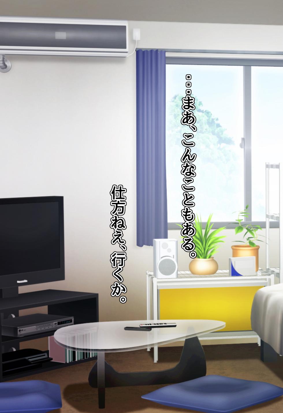 [ピンクゲート（旧シコり亭快楽）] 逆転淑女教育〜生意気幼馴染が従順な雌犬メイドになるまで〜 - Page 25