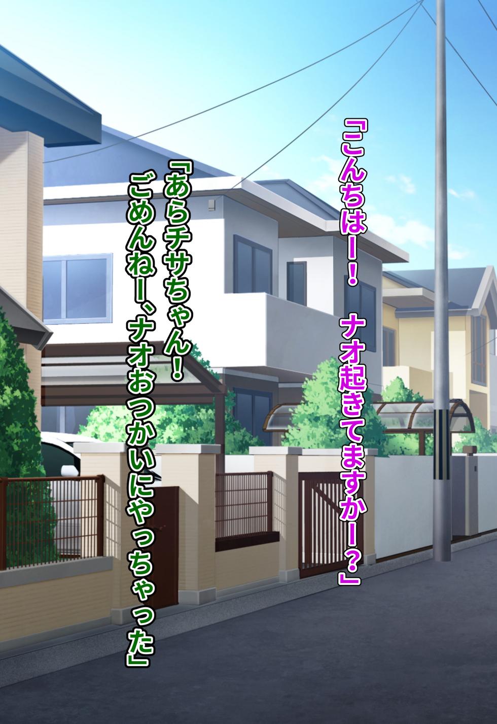 [ピンクゲート（旧シコり亭快楽）] 逆転淑女教育〜生意気幼馴染が従順な雌犬メイドになるまで〜 - Page 26