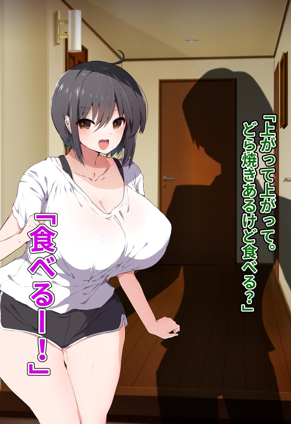 [ピンクゲート（旧シコり亭快楽）] 逆転淑女教育〜生意気幼馴染が従順な雌犬メイドになるまで〜 - Page 27