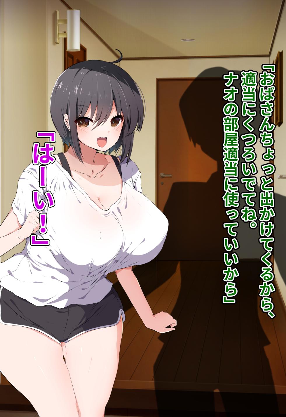 [ピンクゲート（旧シコり亭快楽）] 逆転淑女教育〜生意気幼馴染が従順な雌犬メイドになるまで〜 - Page 28