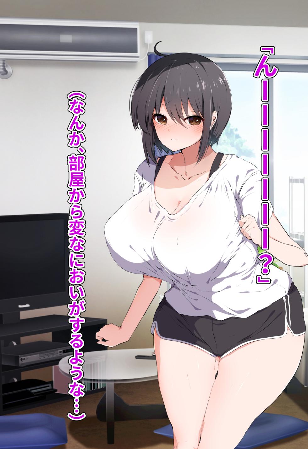 [ピンクゲート（旧シコり亭快楽）] 逆転淑女教育〜生意気幼馴染が従順な雌犬メイドになるまで〜 - Page 30