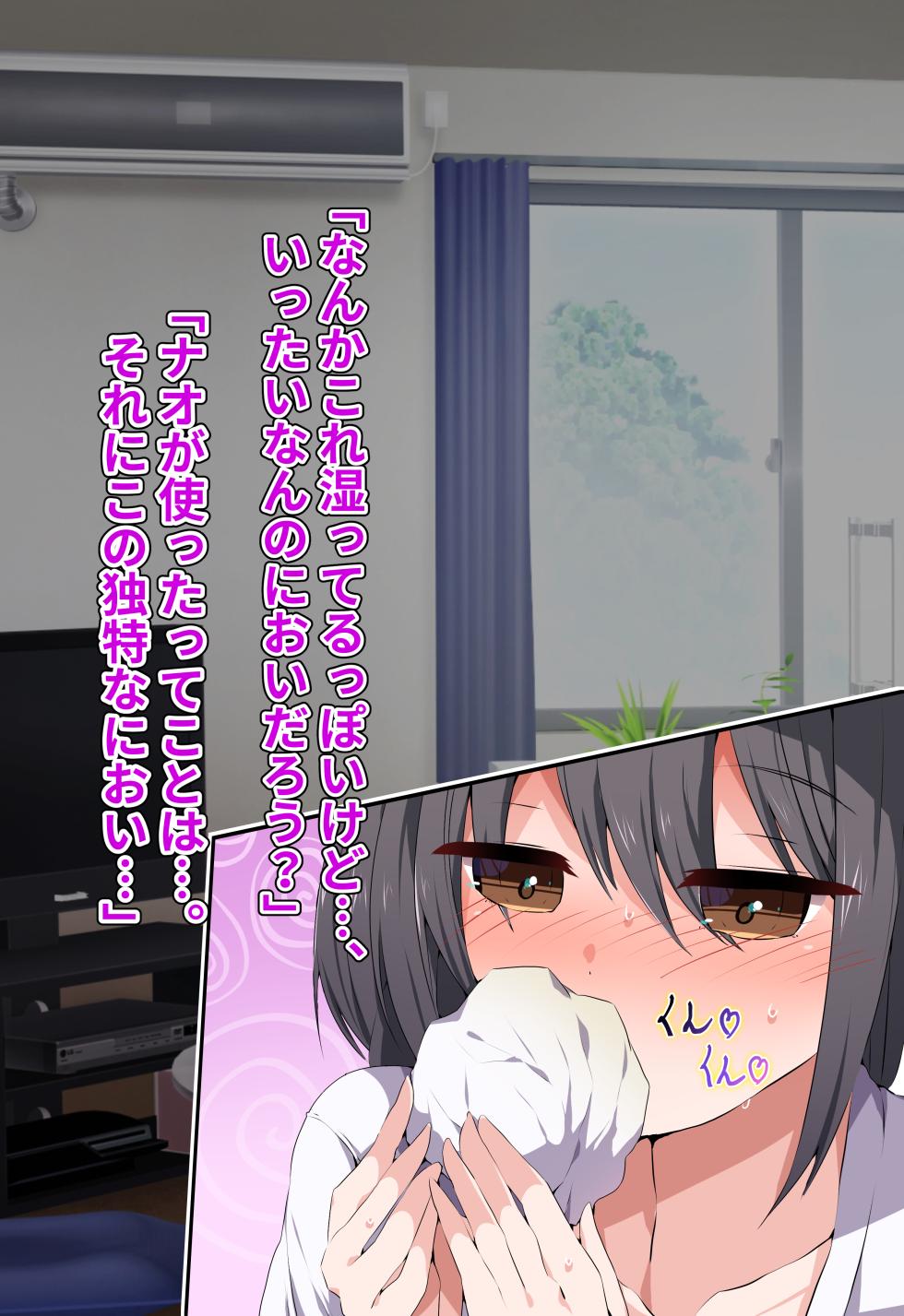 [ピンクゲート（旧シコり亭快楽）] 逆転淑女教育〜生意気幼馴染が従順な雌犬メイドになるまで〜 - Page 32