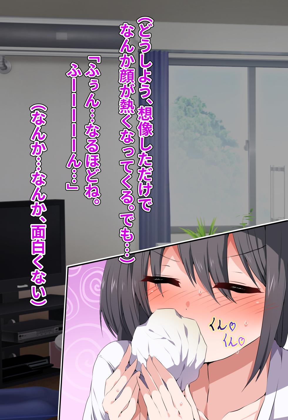 [ピンクゲート（旧シコり亭快楽）] 逆転淑女教育〜生意気幼馴染が従順な雌犬メイドになるまで〜 - Page 34