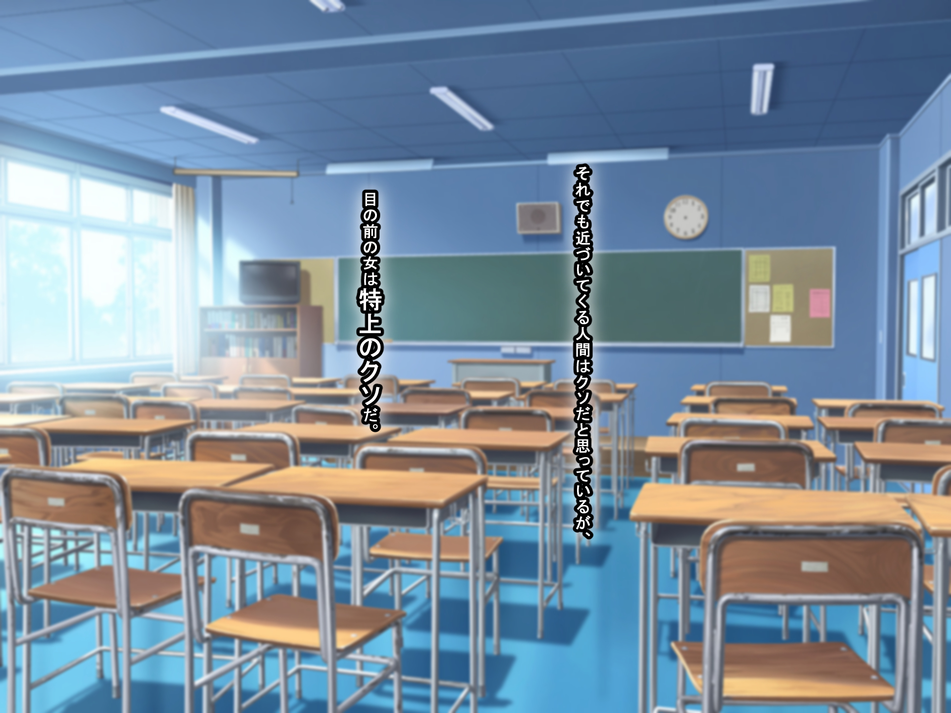 [Nanohana Jam] Ore o Gomi no You ni Mikudasu Gakkou no Madonna Kouhai 1&2 - Page 4