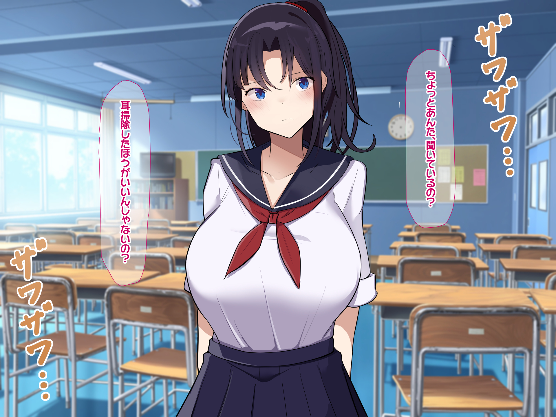 [Nanohana Jam] Ore o Gomi no You ni Mikudasu Gakkou no Madonna Kouhai 1&2 - Page 5