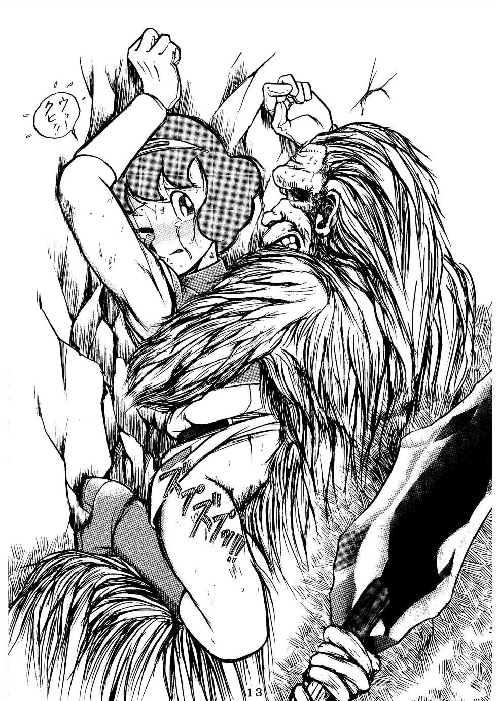 [SUMIRE CLUB] SUMIRE BACK UP RAM (Jungle Kuro Bee, 21 Emon, Esper Mami, Doraemon) - Page 15