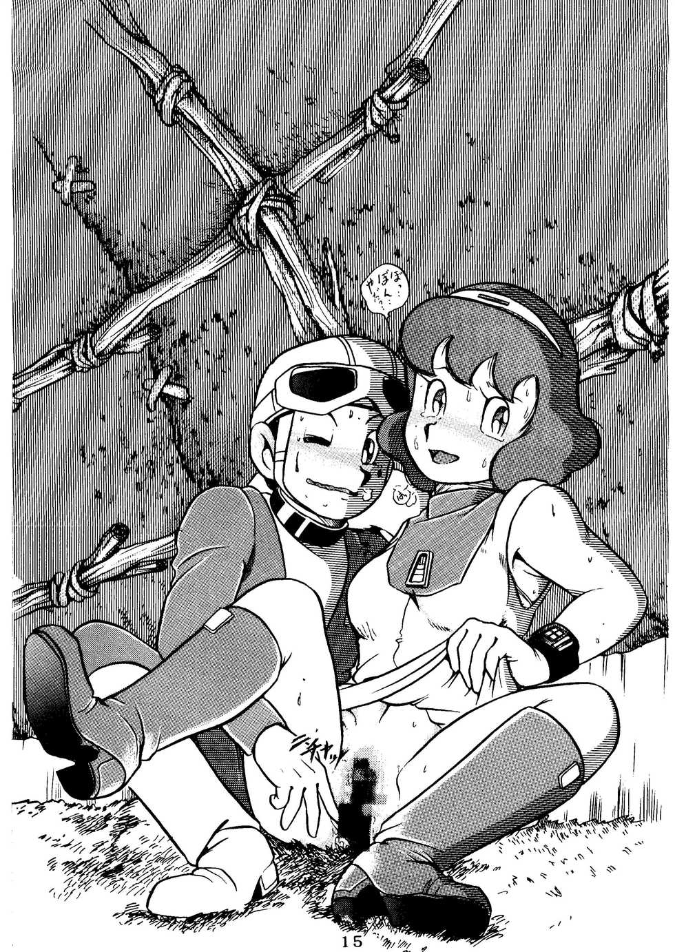 [SUMIRE CLUB] SUMIRE BACK UP RAM (Jungle Kuro Bee, 21 Emon, Esper Mami, Doraemon) - Page 17