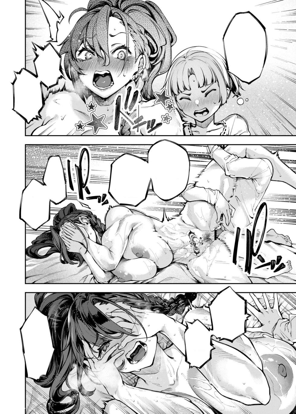 [I'm moralist (Yanagihara Mitsuki, iapoc)] Inmon Jakutai Joshishou ni Wakarase Ecchisuru Manga [Textless] - Page 23