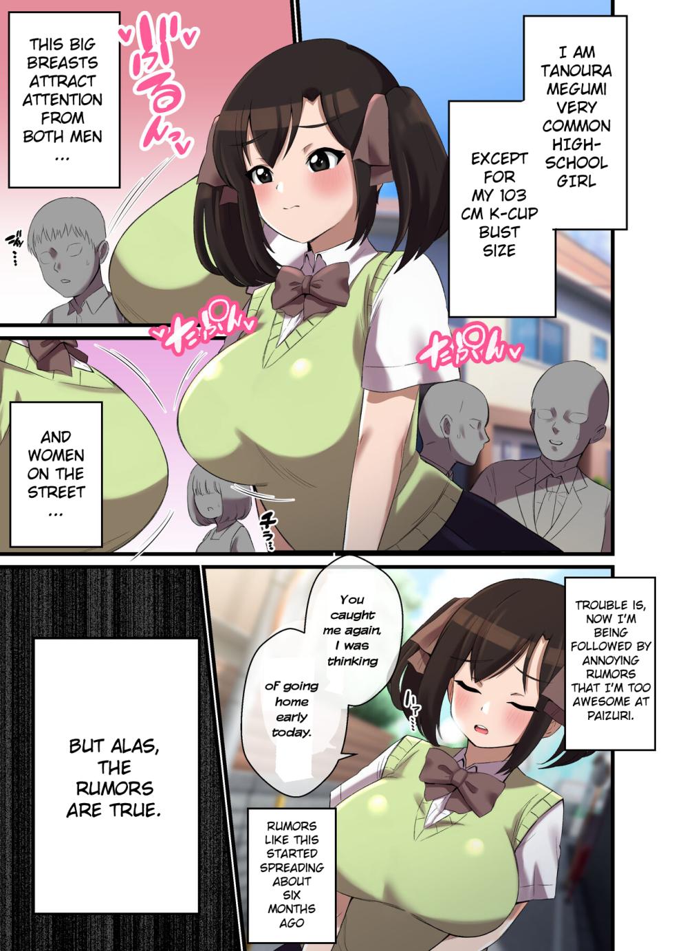 [shake chazuke] Paizuri ga Sugoi to Uwasa no ko | Great-famed paizuri girl [English] [PR001] - Page 6