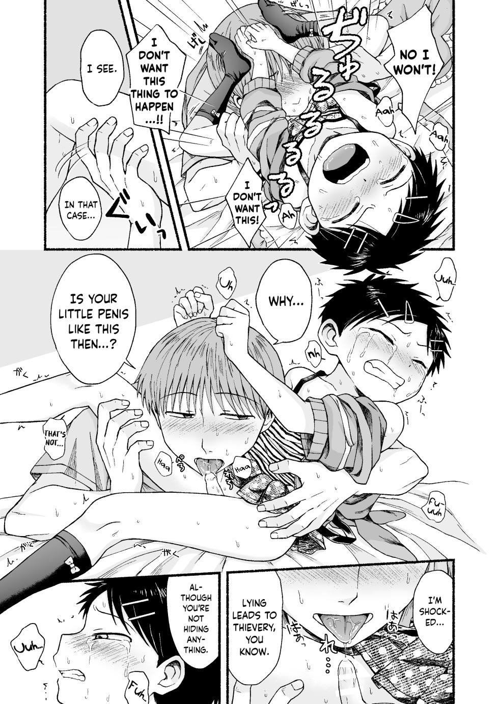 [Yamijiru (Tanano Nata)] Dainiji Metamorphosis | Second Metamorphosis [English] {Chin²} [Digital] - Page 26