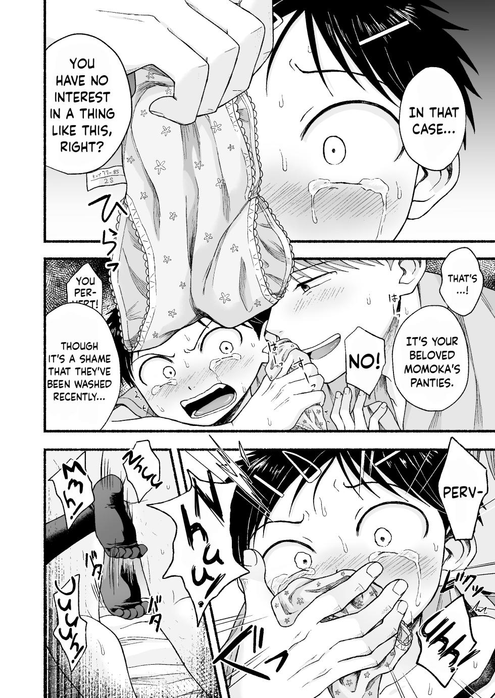 [Yamijiru (Tanano Nata)] Dainiji Metamorphosis | Second Metamorphosis [English] {Chin²} [Digital] - Page 39