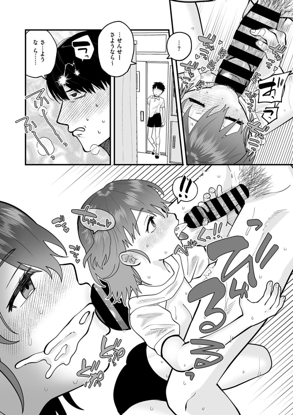 [Anthology] Little Girl Strike Vol. 31 [Digital] - Page 16