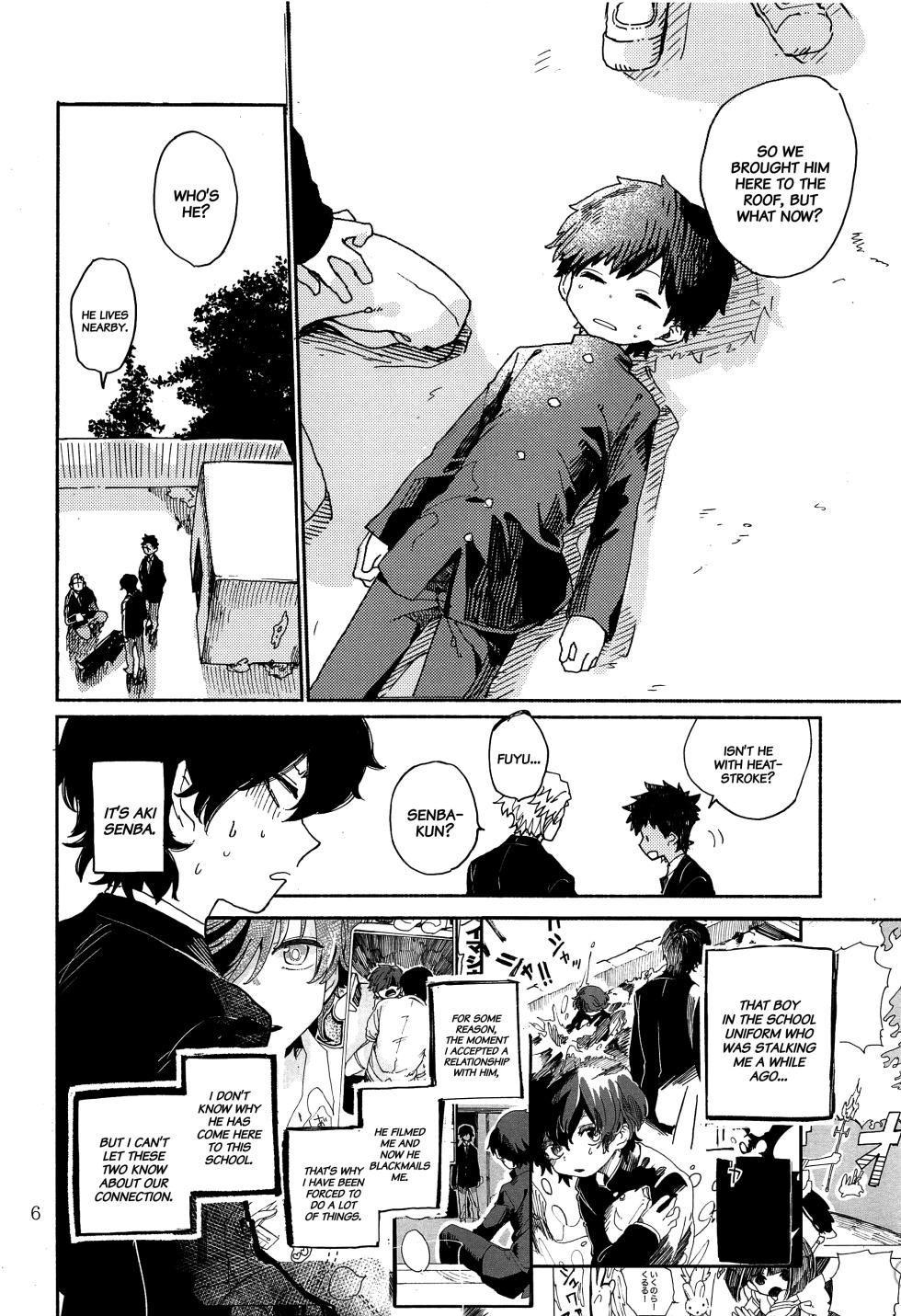 (ShotaFes 3) [Shoshosho Frontier (Ocha)] Kinoko Hazard! [English] - Page 7