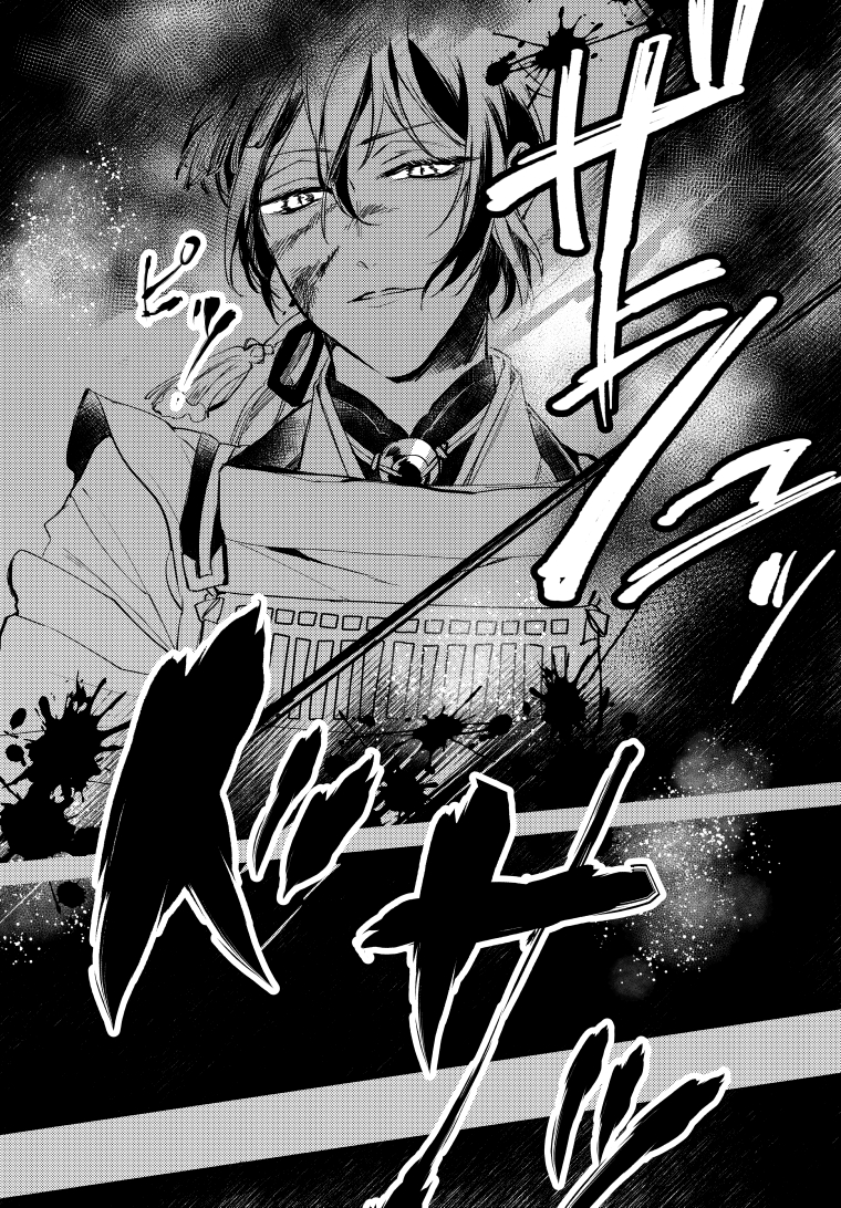 [P*M (Kisaragi Ryo)] Alexandrite (Touken Ranbu) [Digital] - Page 10