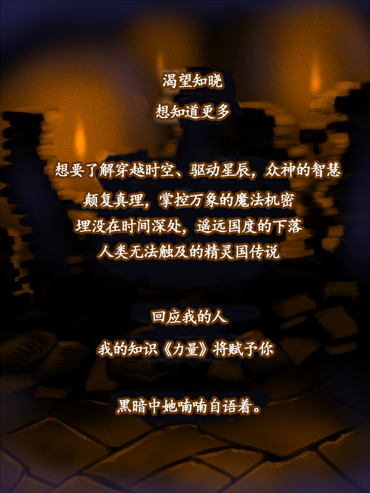 [Fanatic Fetish (Tsukioka Kirio)] Eccentric Phantasm [Chinese] - Page 25