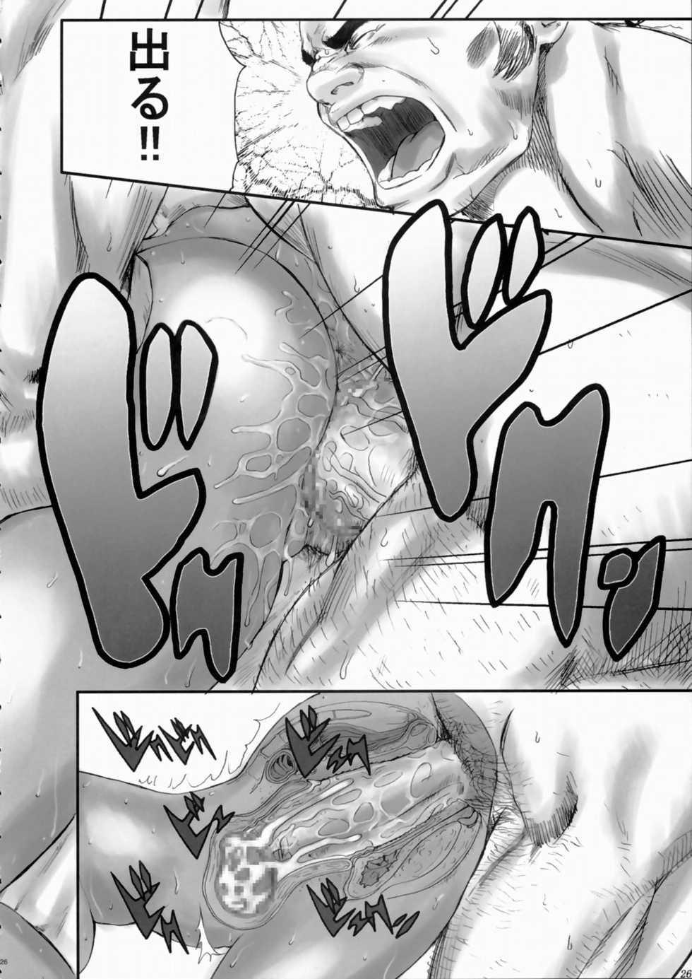 [Manga Super (Various)] Kengou Dynamite (Samurai Spirits) - Page 25