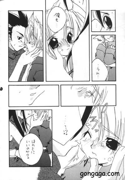 (C56) [Autarkie (Kimisaki Kazuha)] Hanzai Musuko (Final Fantasy VII) - Page 7