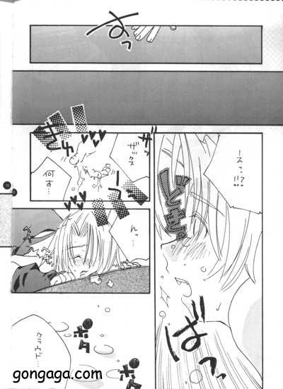 (C56) [Autarkie (Kimisaki Kazuha)] Hanzai Musuko (Final Fantasy VII) - Page 17