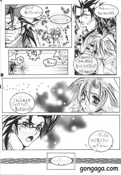 (C56) [Autarkie (Kimisaki Kazuha)] Hanzai Musuko (Final Fantasy VII) - Page 21