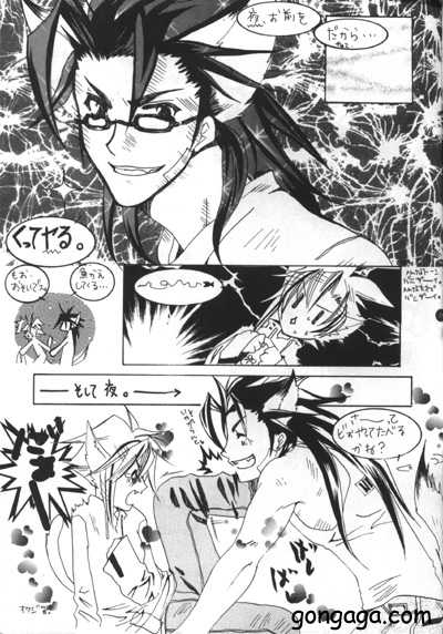 (C56) [Autarkie (Kimisaki Kazuha)] Hanzai Musuko (Final Fantasy VII) - Page 24