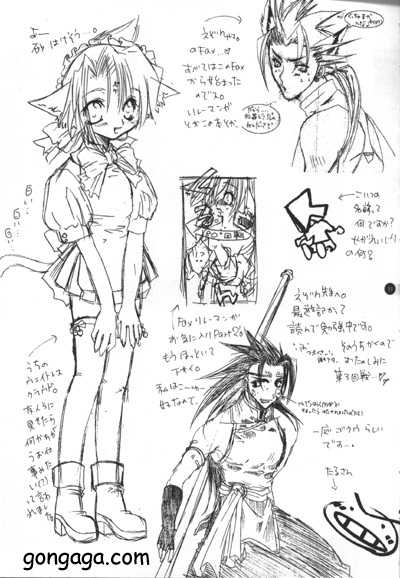 (C56) [Autarkie (Kimisaki Kazuha)] Hanzai Musuko (Final Fantasy VII) - Page 32