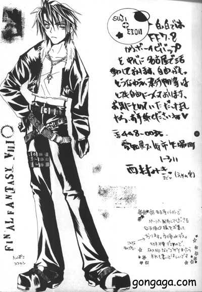 (C56) [Autarkie (Kimisaki Kazuha)] Hanzai Musuko (Final Fantasy VII) - Page 34