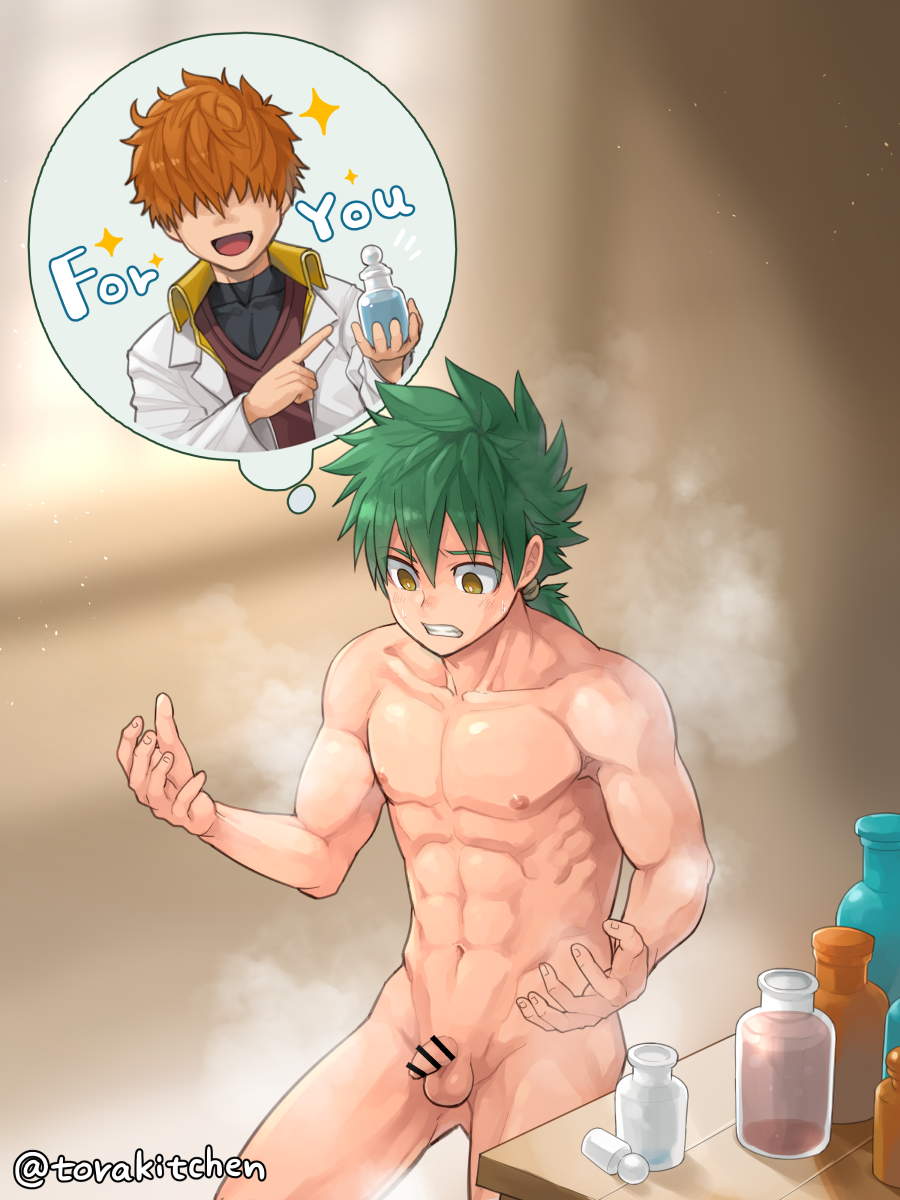 [Ebitendon] ランド大人になる - Page 21