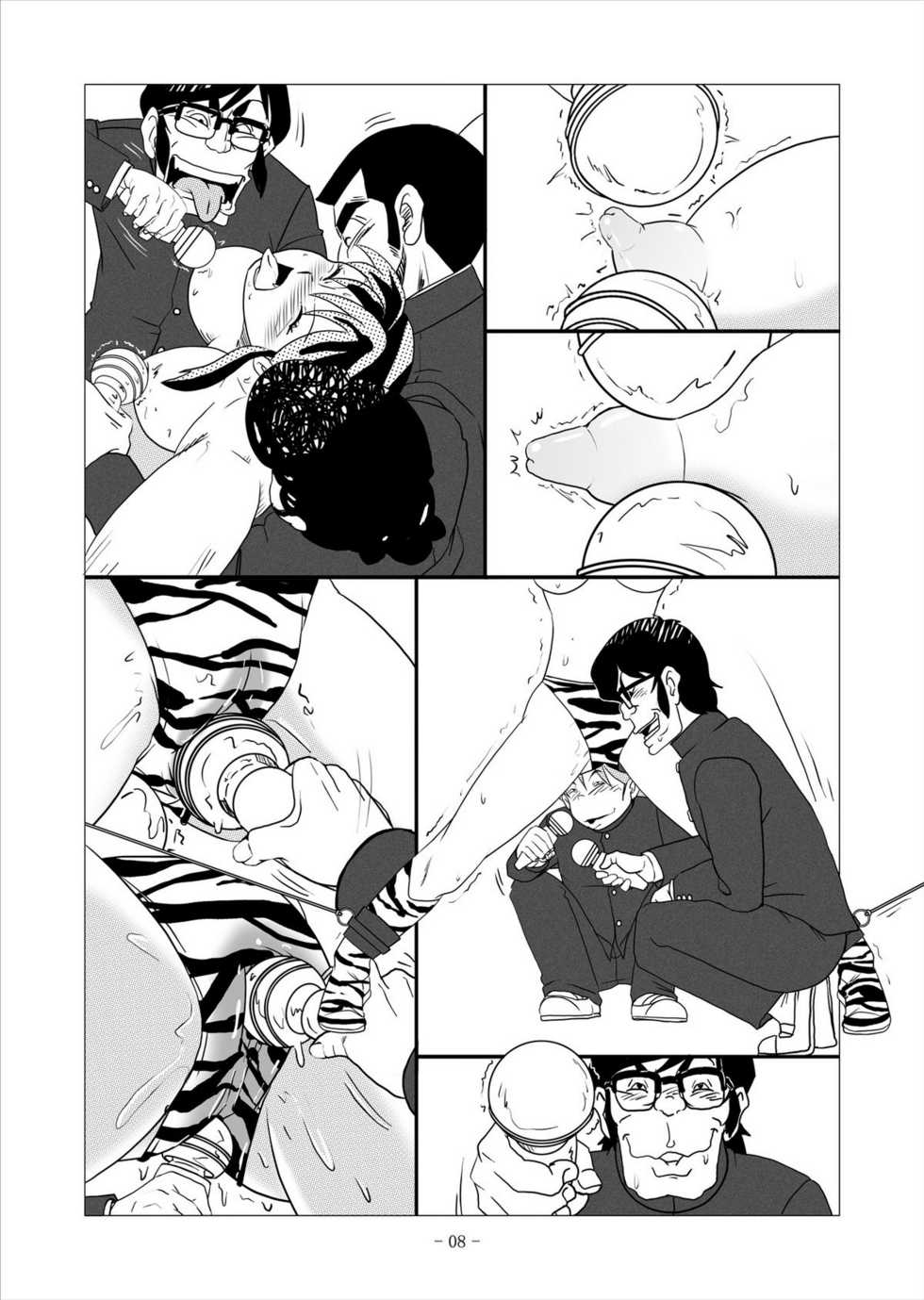 [nebira71] Beast Meets Lum (Urusei Yatsura) - Page 18