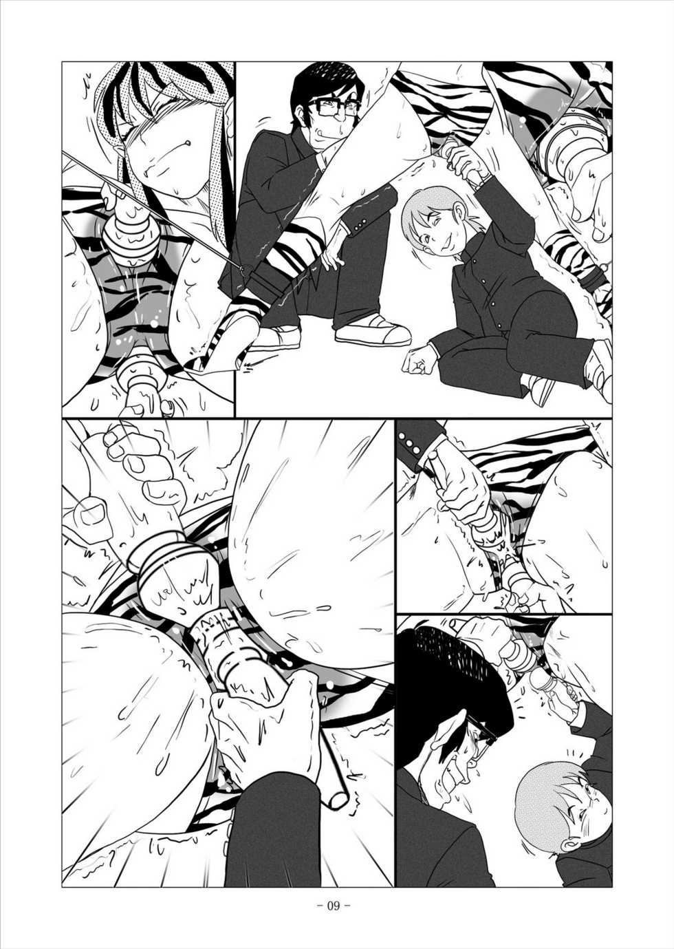 [nebira71] Beast Meets Lum (Urusei Yatsura) - Page 20