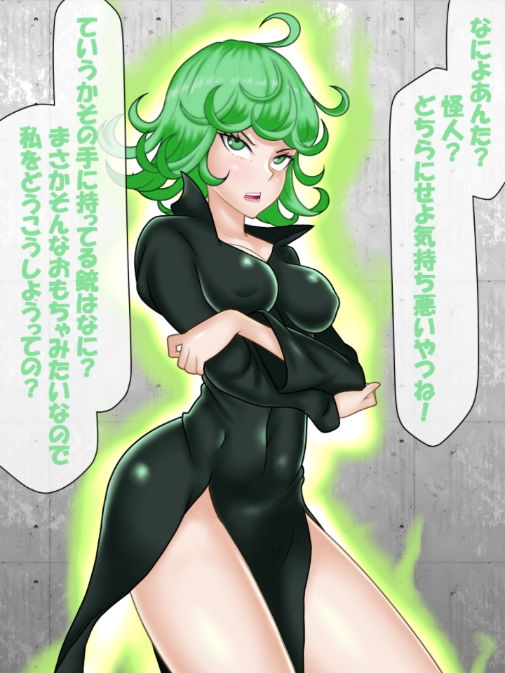 [Konnandakke] Saigai Level: Kami Haigure Sennou Oji-san (One Punch Man) - Page 2