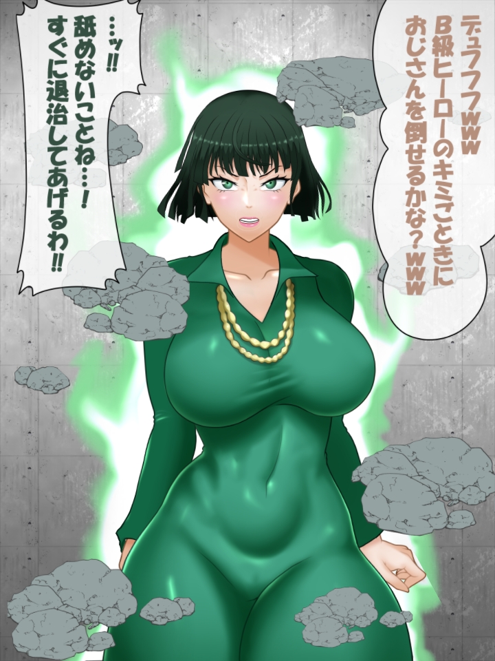 [Konnandakke] Saigai Level: Kami Haigure Sennou Oji-san (One Punch Man) - Page 12