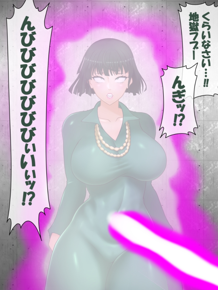 [Konnandakke] Saigai Level: Kami Haigure Sennou Oji-san (One Punch Man) - Page 14