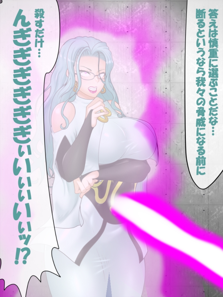 [Konnandakke] Saigai Level: Kami Haigure Sennou Oji-san (One Punch Man) - Page 30