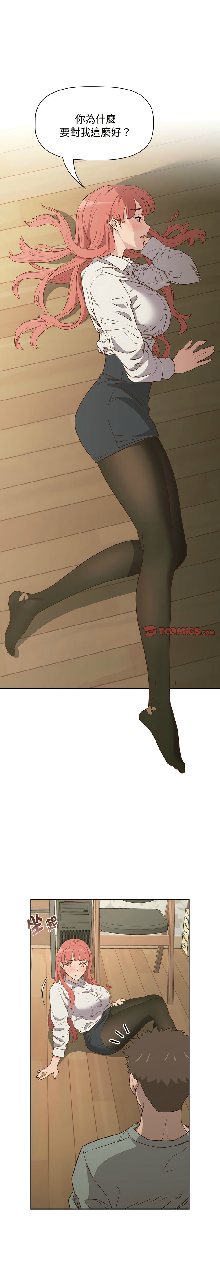 [韩漫] 四人同居太拥挤／The Four Of Us Can’T Live Together 1-24[中文][连载中] - Page 55