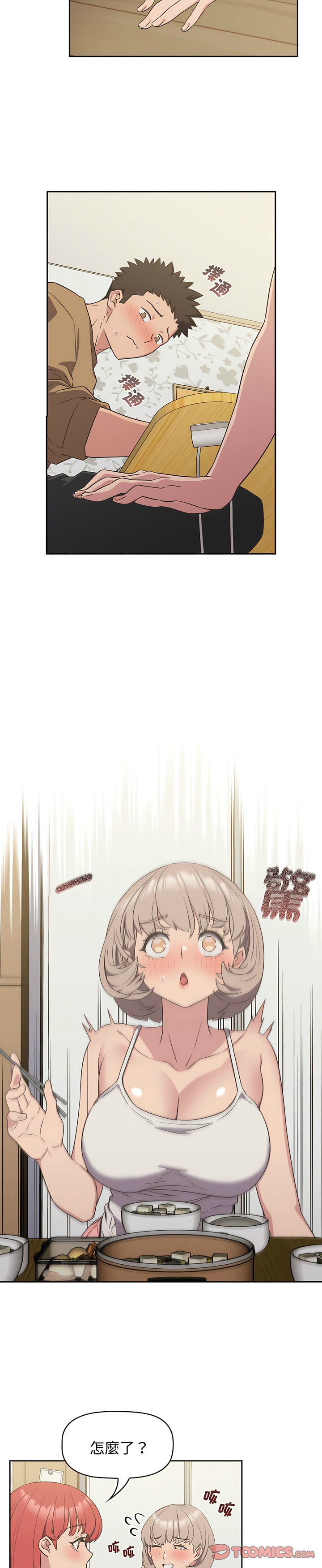 [韩漫] 四人同居太拥挤／The Four Of Us Can’T Live Together 1-24[中文][连载中] - Page 222