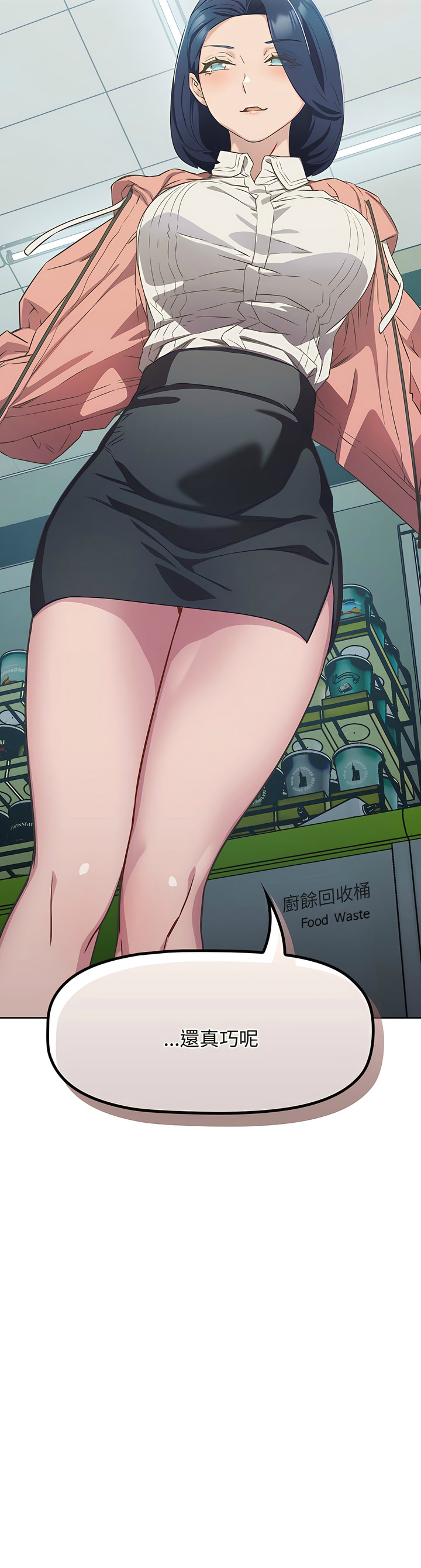 [韩漫] 四人同居太拥挤／The Four Of Us Can’T Live Together 1-24[中文][连载中] - Page 234