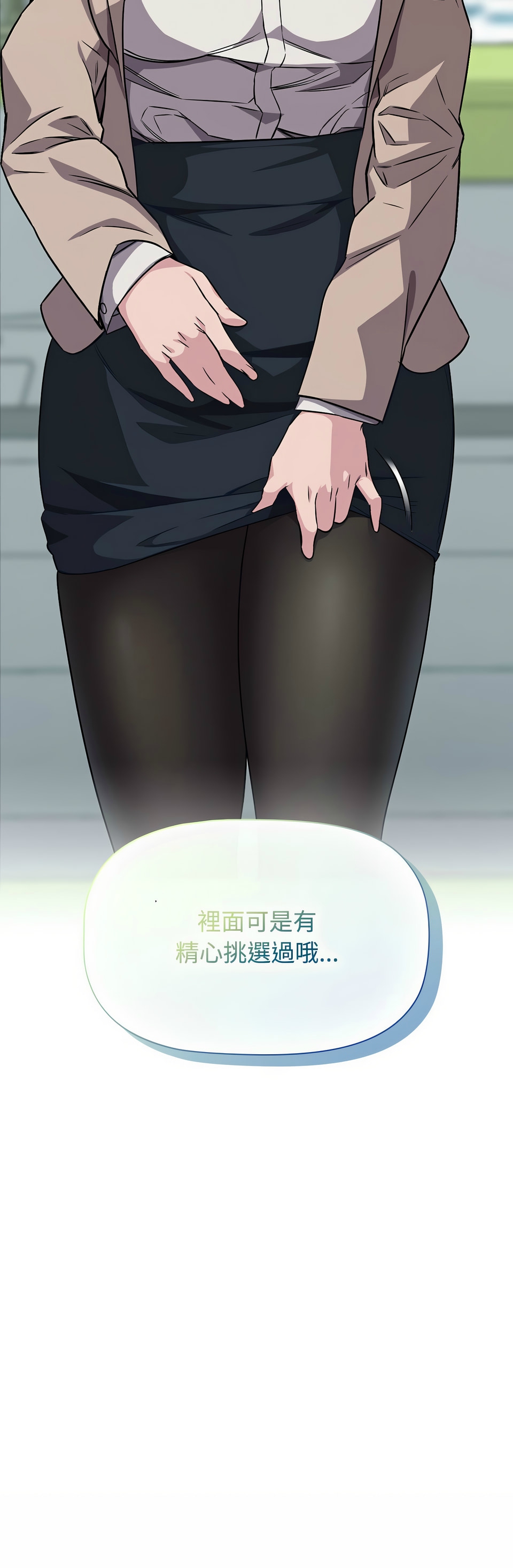 [韩漫] 四人同居太拥挤／The Four Of Us Can’T Live Together 1-24[中文][连载中] - Page 390