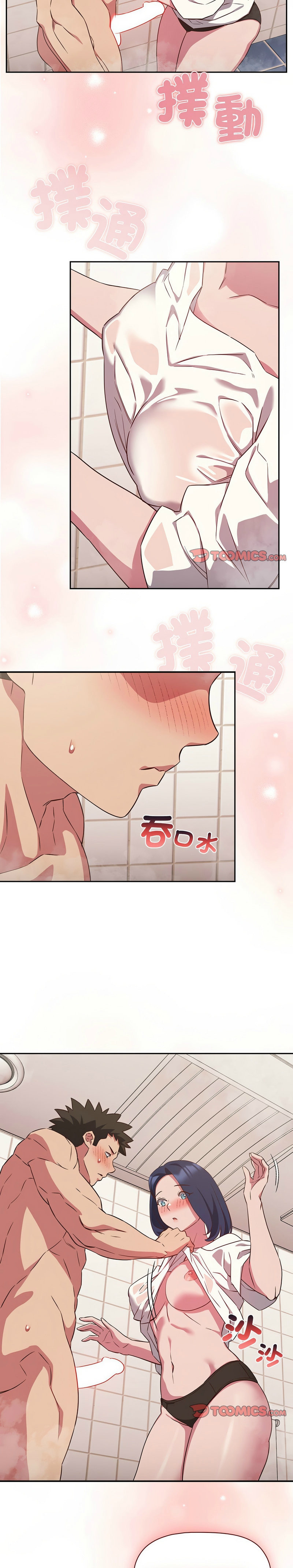 [韩漫] 四人同居太拥挤／The Four Of Us Can’T Live Together 1-24[中文][连载中] - Page 529