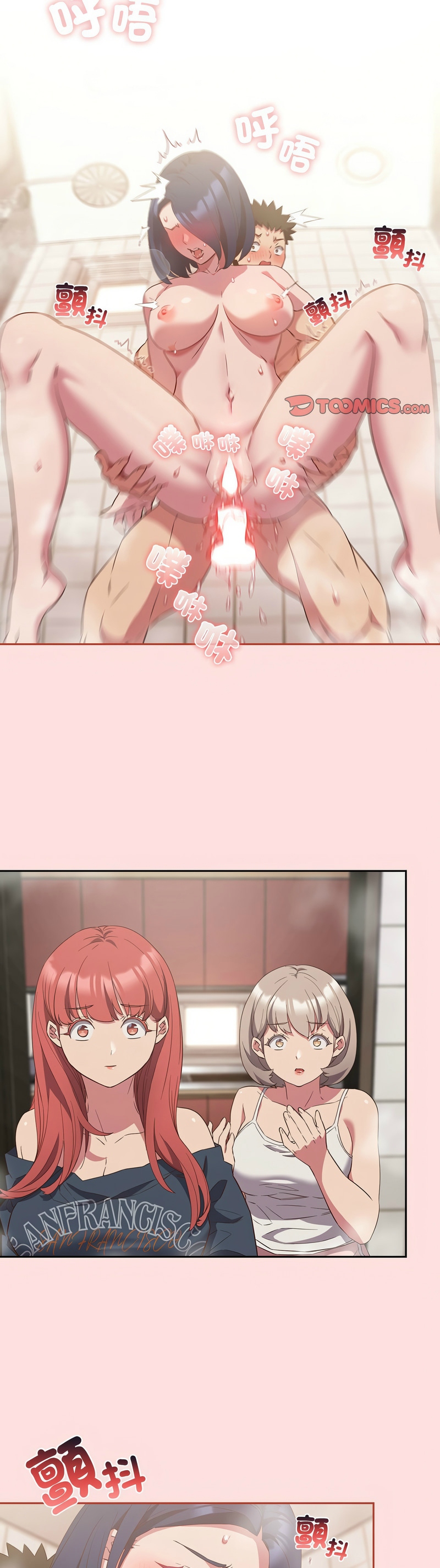 [韩漫] 四人同居太拥挤／The Four Of Us Can’T Live Together 1-24[中文][连载中] - Page 569