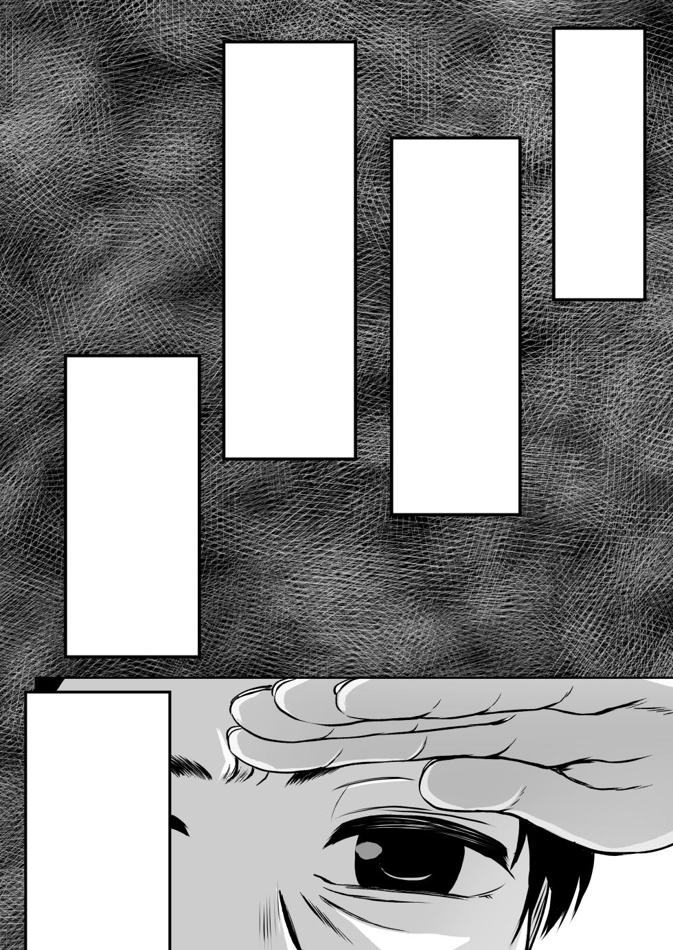 [Ice Coffee (Comiching)] Gokinjo Kazoku Keikaku - Watashi to Tonari no Ie no Onii-chan [Textless] [Digital] - Page 6