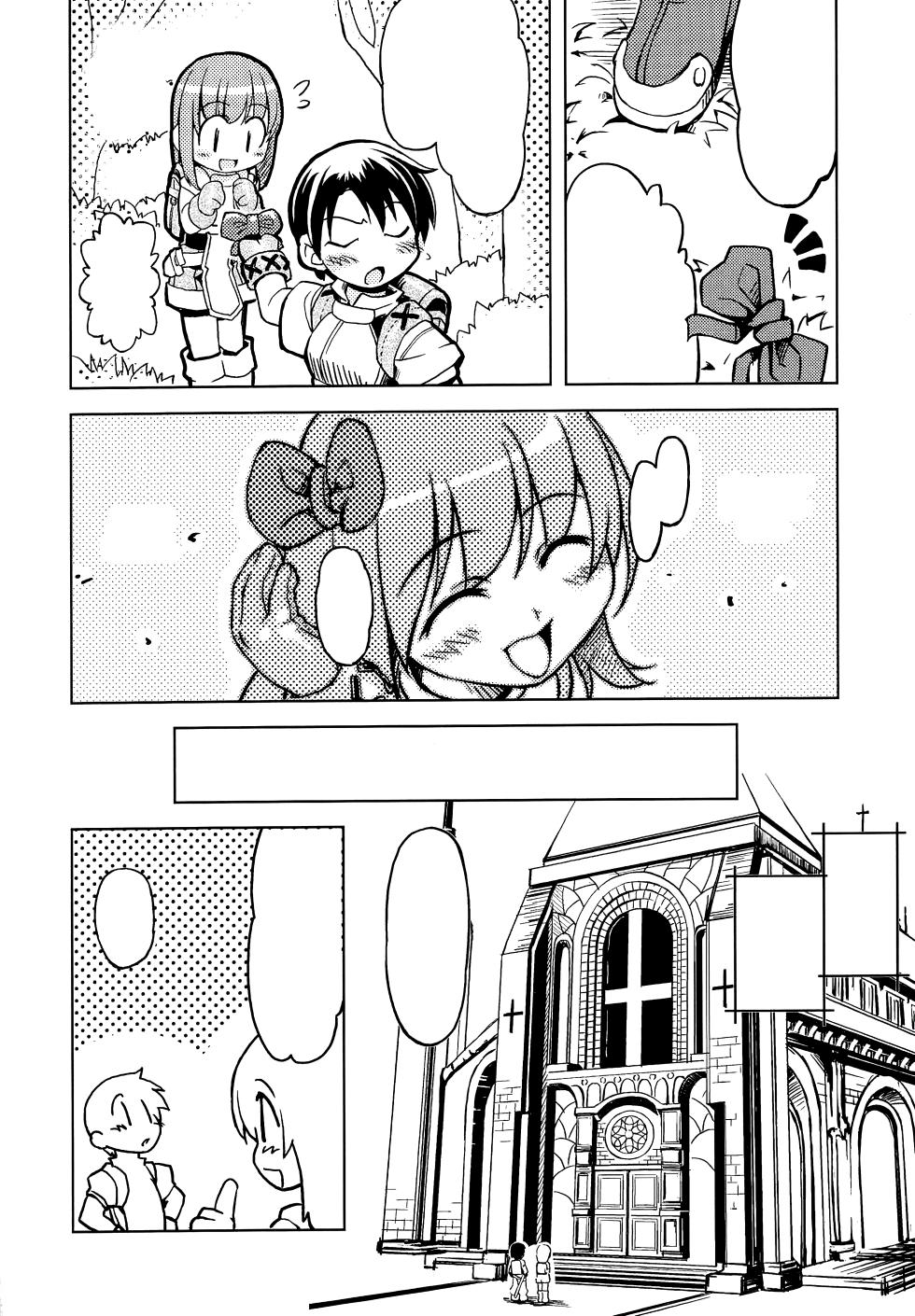 (Mimiket 12) [Genki no Mizu no Wakutokoro (mil)] Roxit (Ragnarok Online) [Text Cleaned] [Incomplete] - Page 2