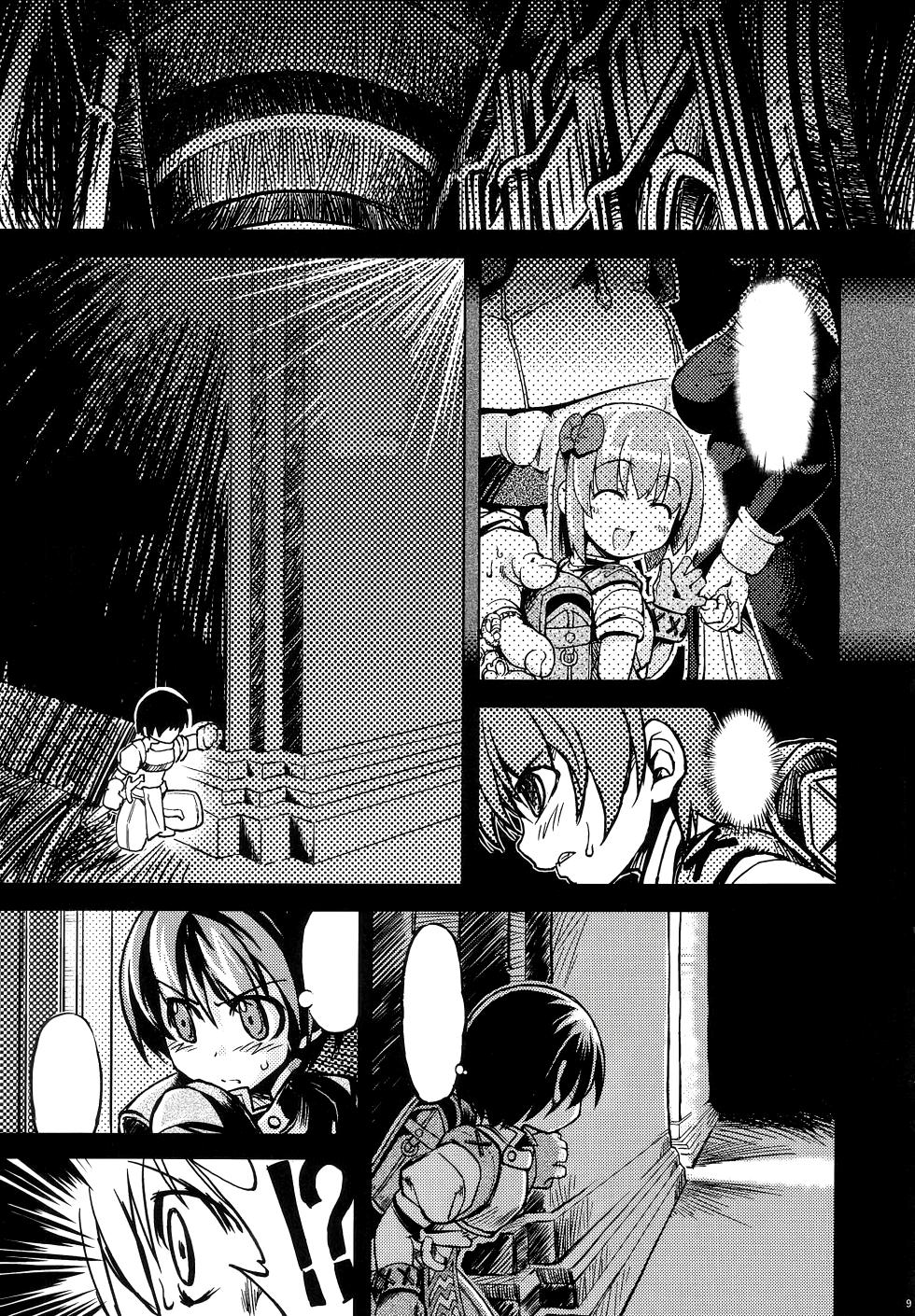 (Mimiket 12) [Genki no Mizu no Wakutokoro (mil)] Roxit (Ragnarok Online) [Text Cleaned] [Incomplete] - Page 5