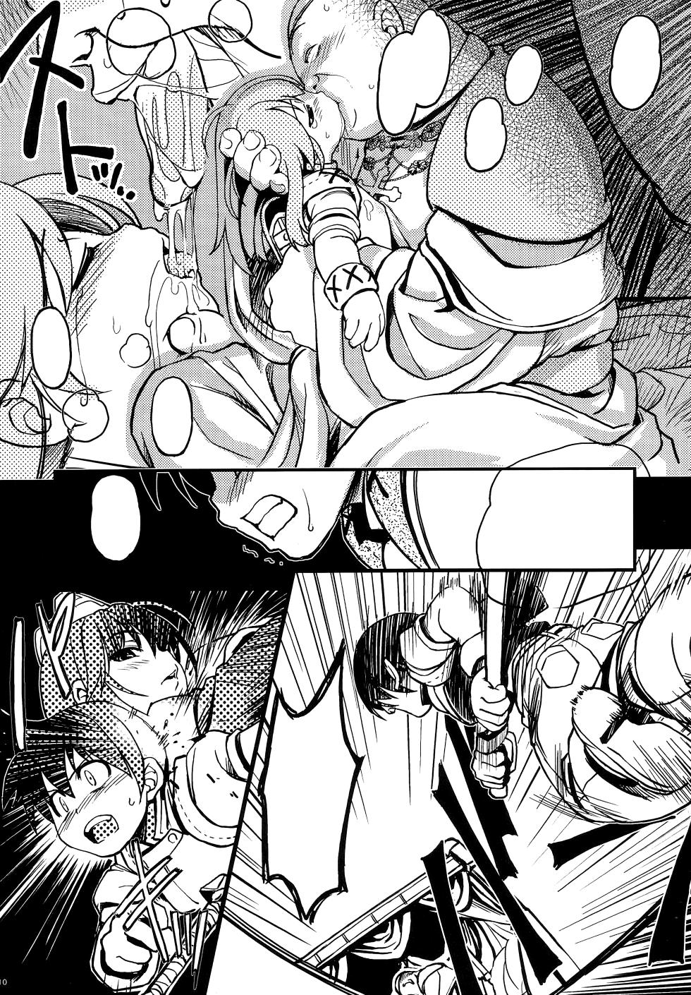 (Mimiket 12) [Genki no Mizu no Wakutokoro (mil)] Roxit (Ragnarok Online) [Text Cleaned] [Incomplete] - Page 6