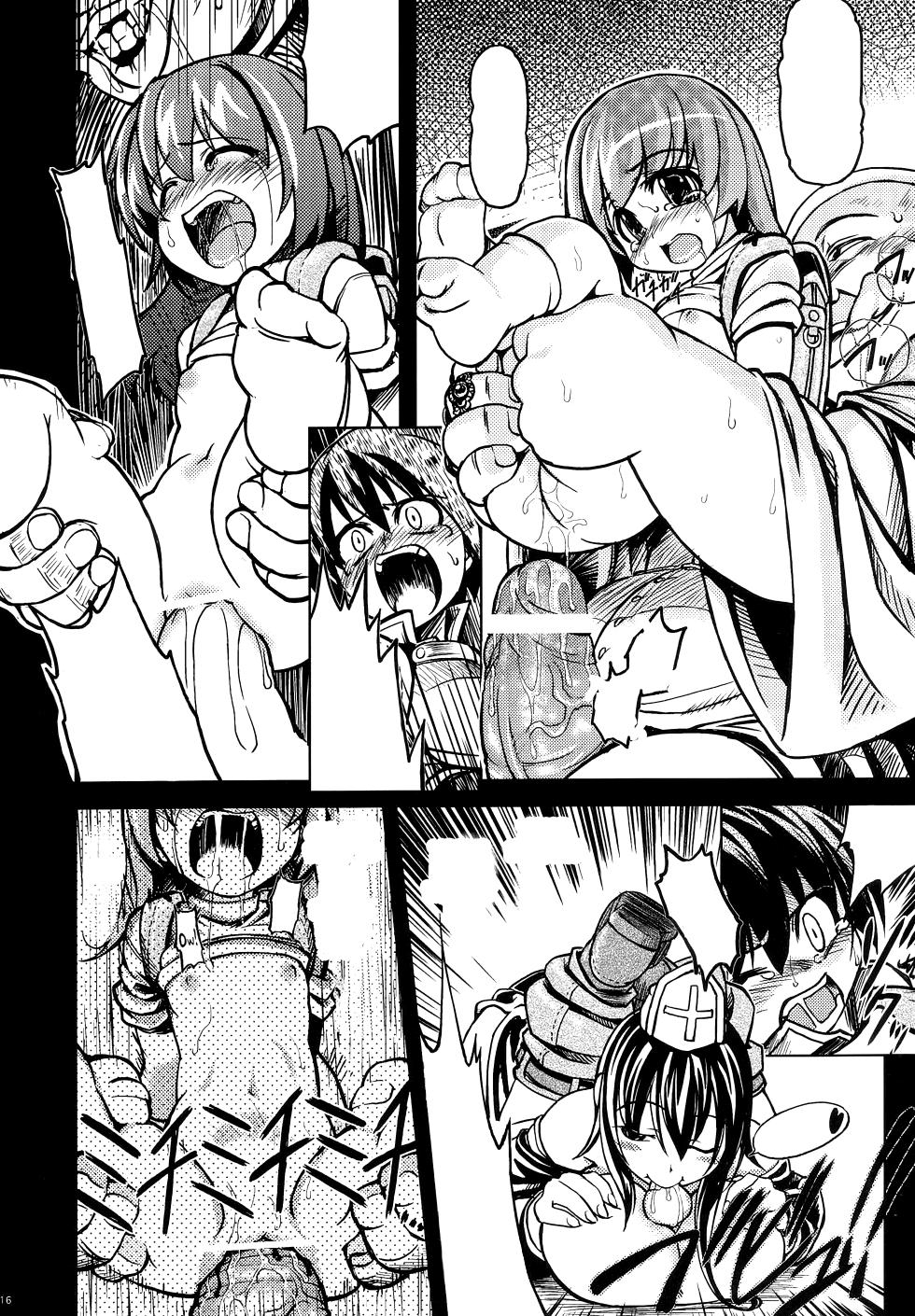 (Mimiket 12) [Genki no Mizu no Wakutokoro (mil)] Roxit (Ragnarok Online) [Text Cleaned] [Incomplete] - Page 12