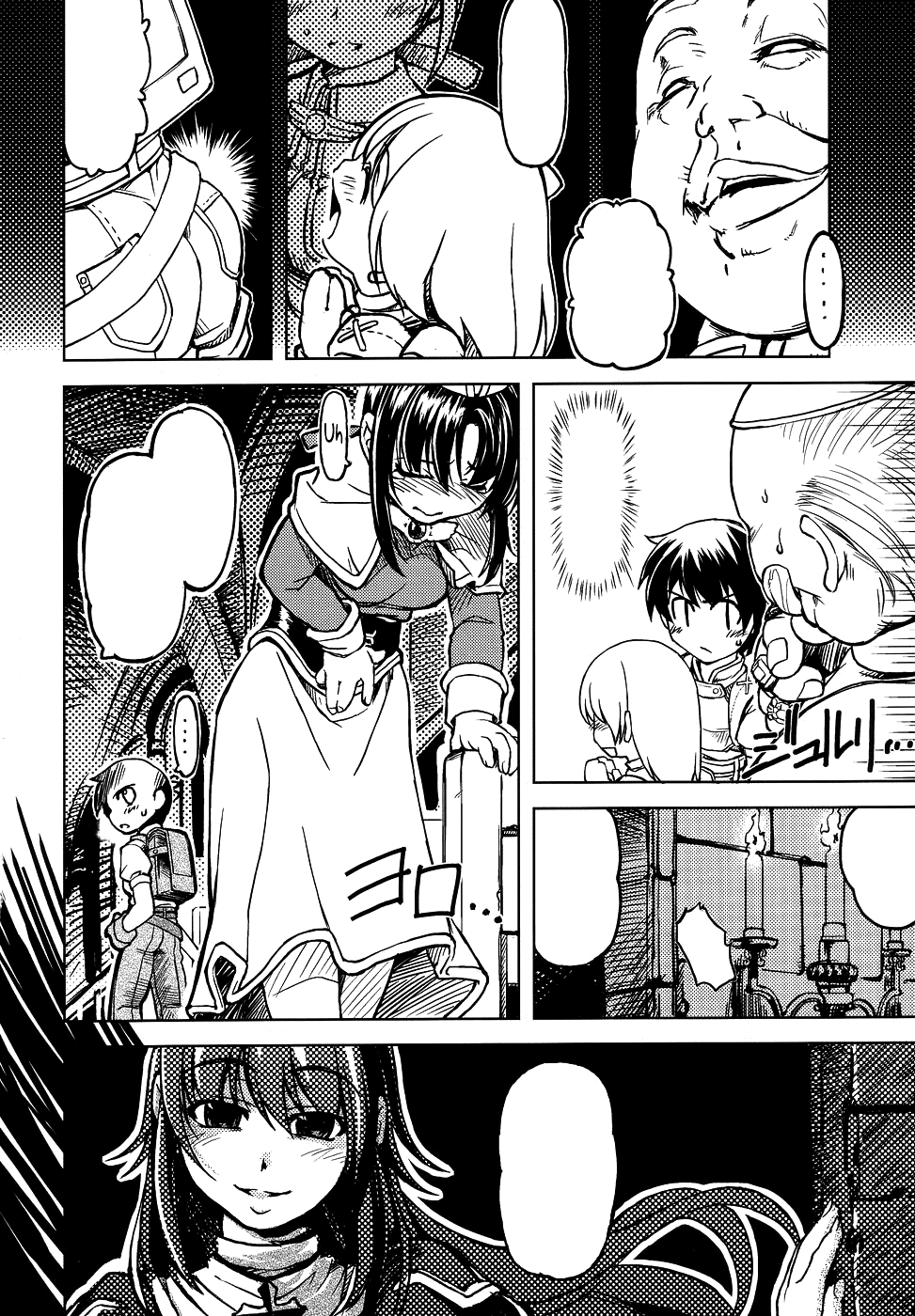 (Mimiket 12) [Genki no Mizu no Wakutokoro (mil)] Roxit (Ragnarok Online) [Text Cleaned] [Incomplete] - Page 24