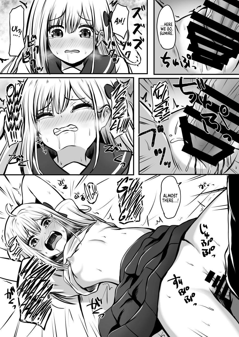 [Ice Coffee (Comiching)] Gokinjo Kazoku Keikaku - Watashi to Tonari no Ie no Onii-chan | Neighborhood Family Planning: Me And Onii-chan From Next Door [English] [head empty] [Digital] - Page 31