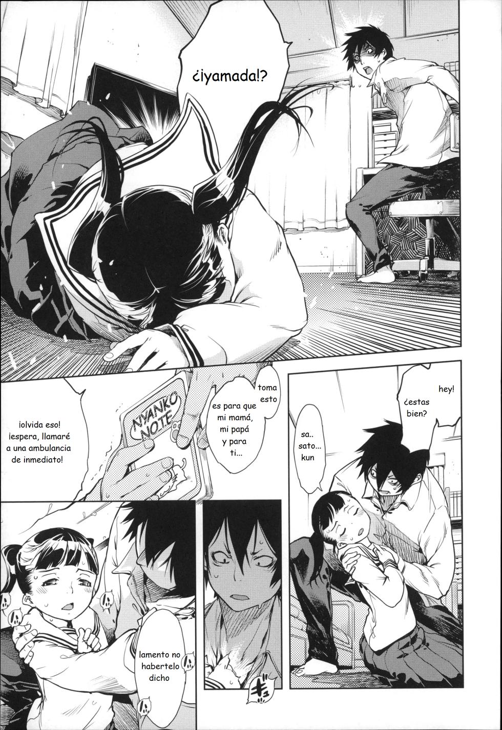 [Suzuki Kyoutarou] JC’S EX Cap. 1 [Spanish] [Descatalogado] - Page 36