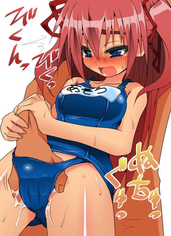[GaRyuuYa (NAZ)] Asou Shiru - The Erotic Daily Life of Three Asouke Sisters - Page 29