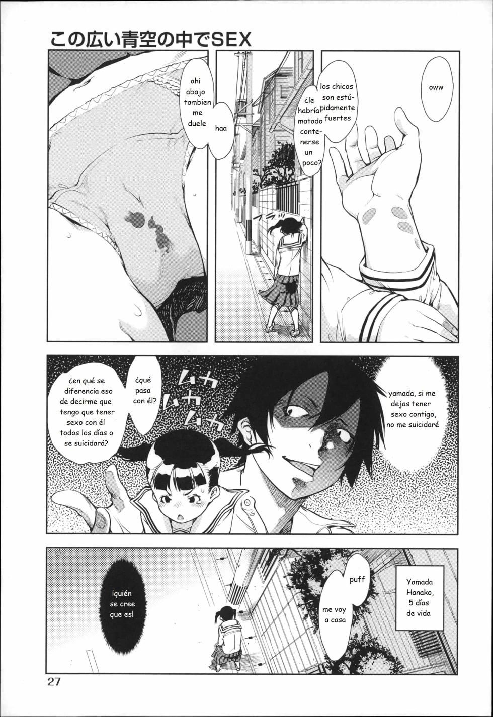 [Suzuki Kyoutarou] JC'S EX [Spanish] - Page 31